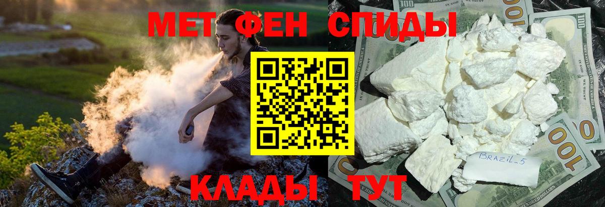 Амфетамин  Вход с VPN  АМФЕТАМИН  Amphetamine 98%  Реутов 