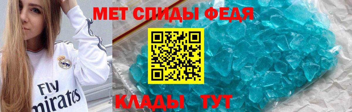 АМФ Premium Реутов