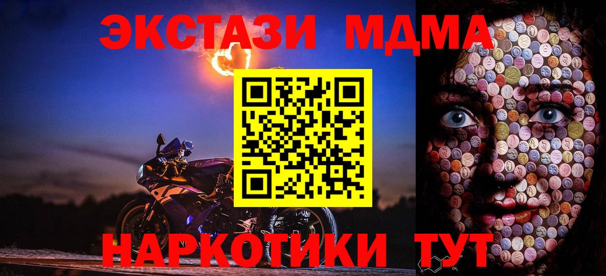 Экстази Cube Реутов