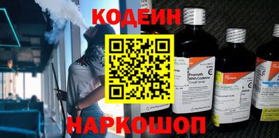 бутик Шелехов