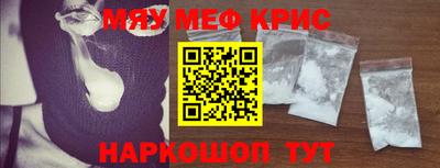 альфа пвп Шебекино