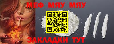альфа пвп Шебекино