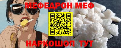 бутик Шелехов