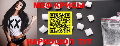 бутик Шелехов
