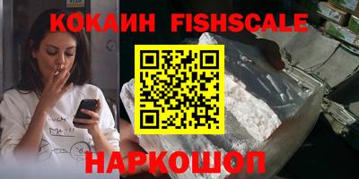 альфа пвп Шебекино