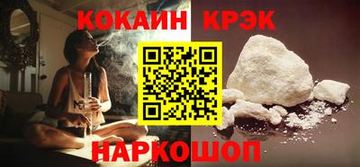 кокаин перу Шахты