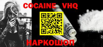 альфа пвп Шебекино