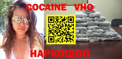 альфа пвп Шебекино