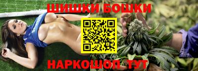 бутик Шелехов