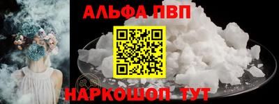 кокаин перу Шахты