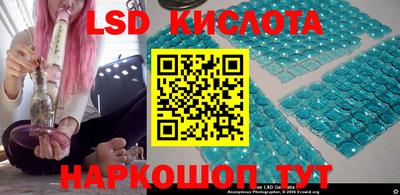 бутик Шелехов