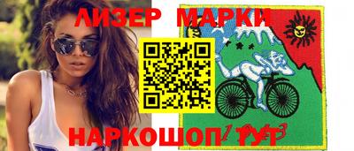альфа пвп Шебекино