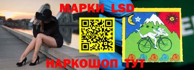 бутик Шелехов