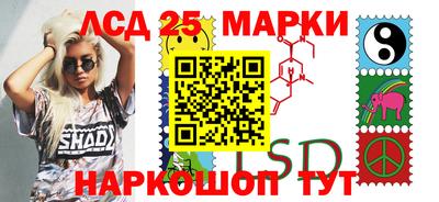 бутик Шелехов