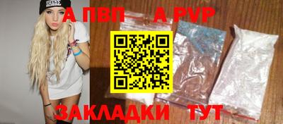 кокаин перу Шахты