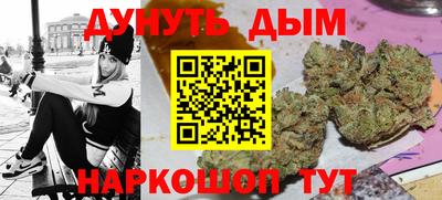 бутик Шелехов