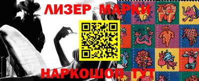 кокаин перу Шахты