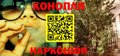 бутик Шелехов