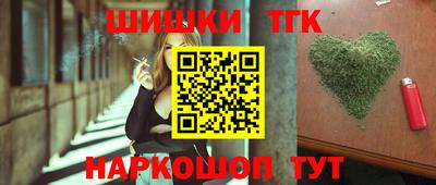 альфа пвп Шебекино