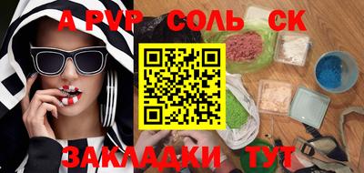 кокаин перу Шахты