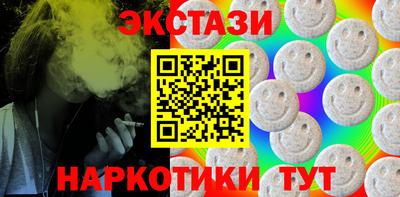 бутик Шелехов