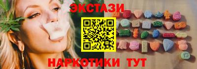 бутик Шелехов