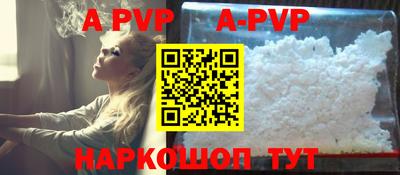 кокаин перу Шахты