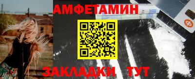 альфа пвп Шебекино