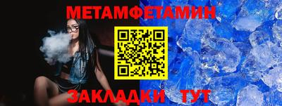 бутик Шелехов