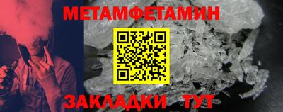 альфа пвп Шебекино