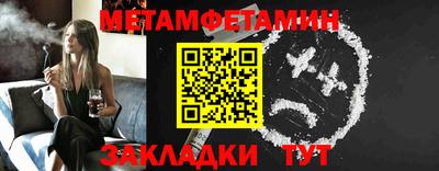 альфа пвп Шебекино