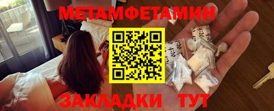 бутик Шелехов