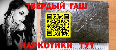 бутик Шелехов