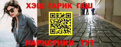 альфа пвп Шебекино
