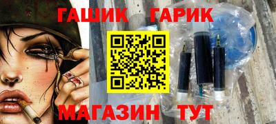 бутик Шелехов