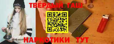 бутик Шелехов