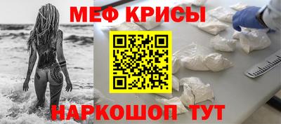 альфа пвп Шебекино