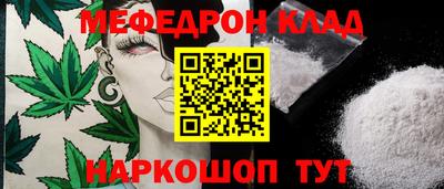 альфа пвп Шебекино