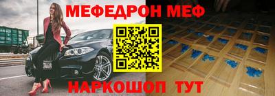альфа пвп Шебекино