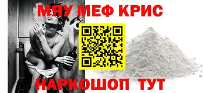 альфа пвп Шебекино