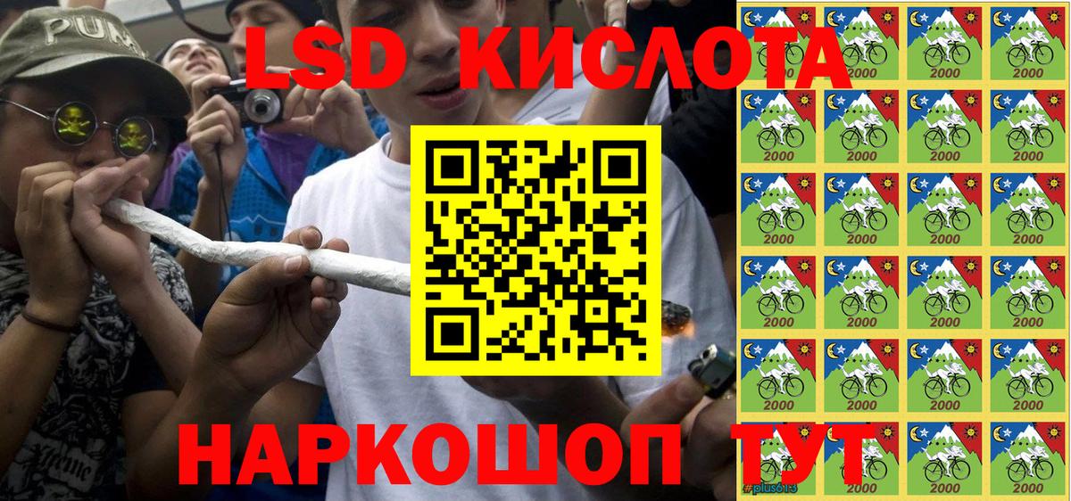 Марки N-bome 1,5мг Реутов