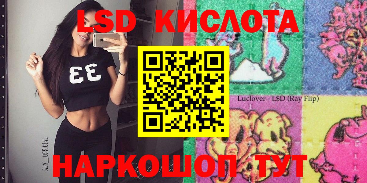 Марки N-bome  Наркотические марки 1500мкг  Вход с VPN  Реутов 