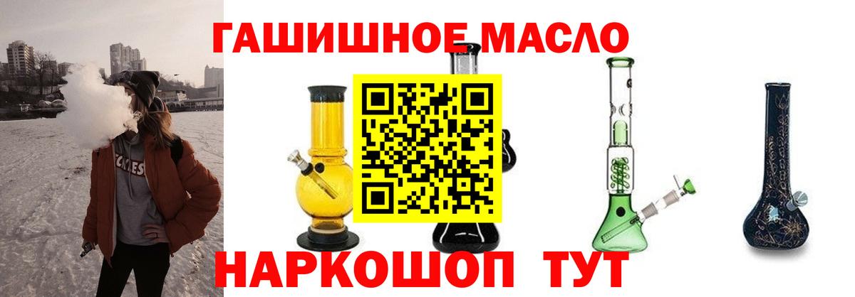как найти   ТГК вейп с тгк  Вход с VPN  Реутов 
