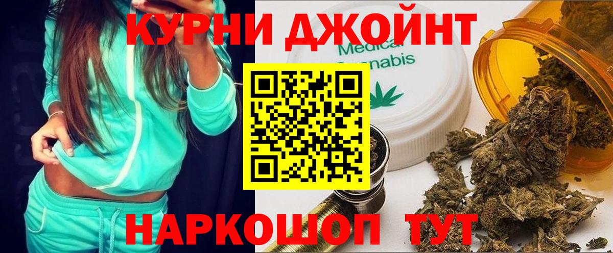 Шишки марихуана LSD WEED Реутов