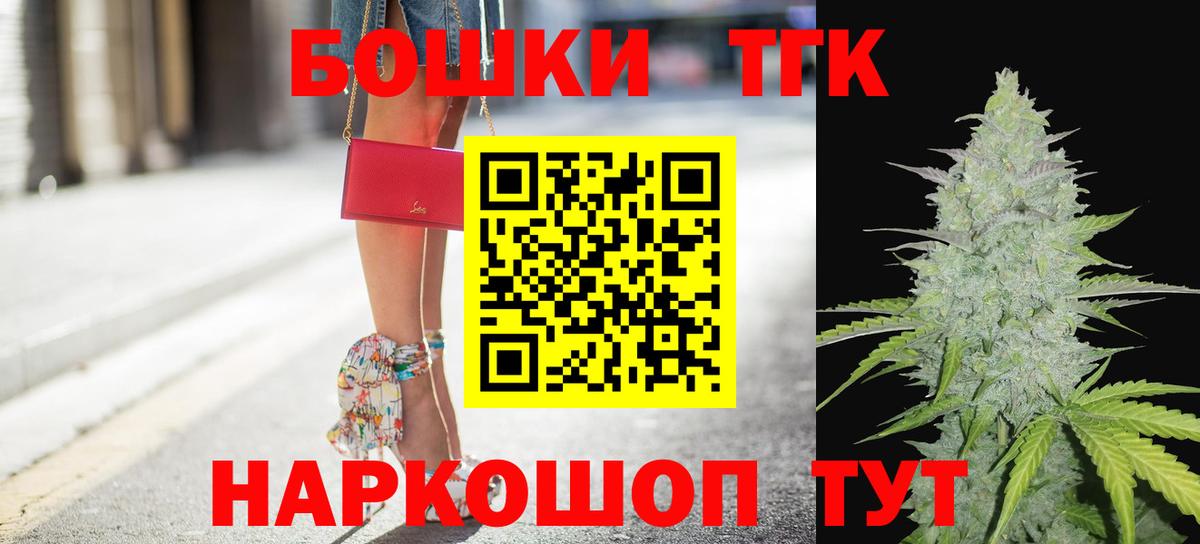 МАРИХУАНА ГИДРОПОН  МАРИХУАНА тримм  Вход с VPN  Реутов  Бошки марихуана планчик 